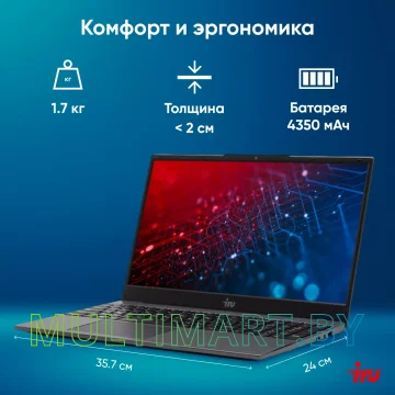Ноутбук iRU Tactio 15PHC (2046012) картинка 6